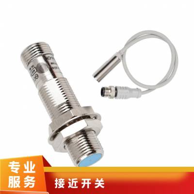 全新正品Azbil山武接近开关 FL7M-4J6AD-CN03 FL7M-2J6HD