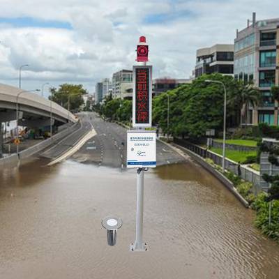 广东广西积水灾害预警监测系统 城市内涝防汛解决方案电子水尺测量