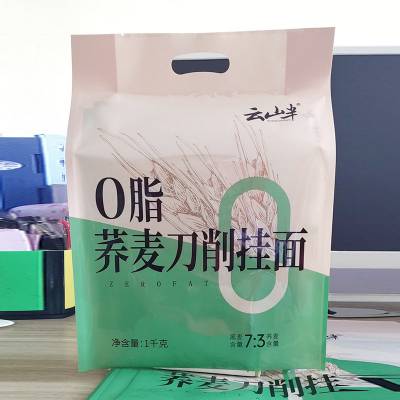 厂家定制复合材质五边封提手挂面刀削面荞麦面包装袋1kg装免费设计