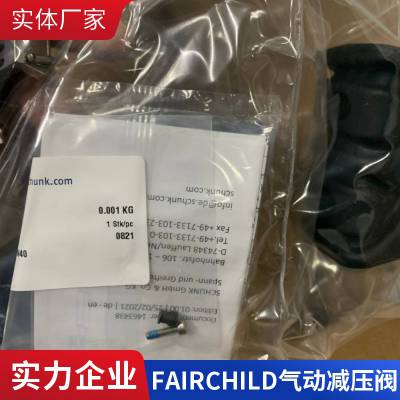 FAIRCHILD LED光源芯片 RV4140AM 封装SOP-8 杰