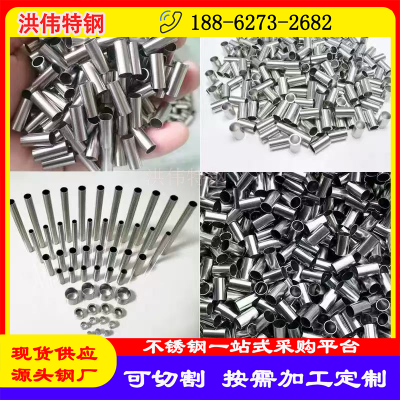 304 316Lëϸҽܾ޷ܼиǱ궨Ƽӹ