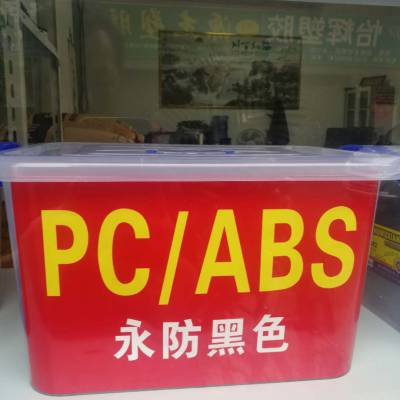 ϺϽPC/ABSԺãɿ