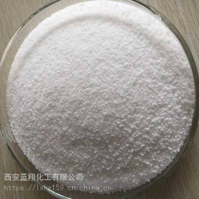 优质阳离子聚丙烯酰胺净水絮凝剂