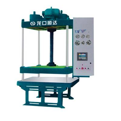 00万*** 蛋托机 纸托 纸鞋撑鸡蛋托盘设备 纸浆模塑