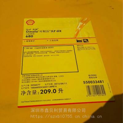ӦƿѹS2 GX 680ظɼѹҵͣShell Omala S3 Wind 320
