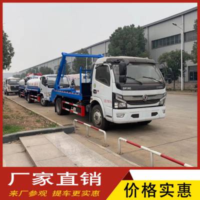 5方6方多利卡环卫摆臂垃圾车 城市垃圾中转站摆臂垃圾箱转运车