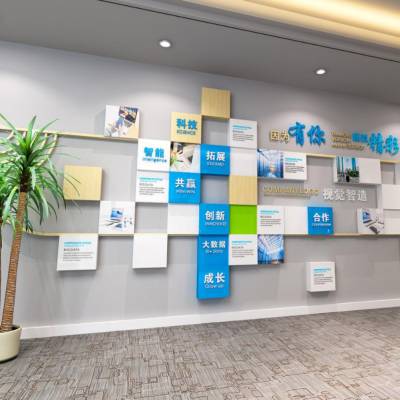企业文化墙 形象墙 logo墙 走廊展板 郑州免费测量设计