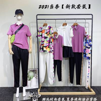 实体店直播女装货源 品牌折扣女装走份【新款运动套装】21夏 走份女装 精品女装货源