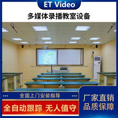 ET Videoýppt¼ξƷ¼豸 ѧ Զ¼