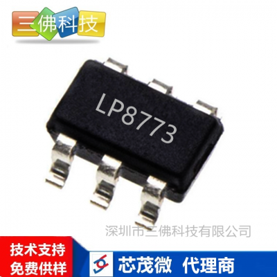 LP8773H оï΢12V5A뷴IC