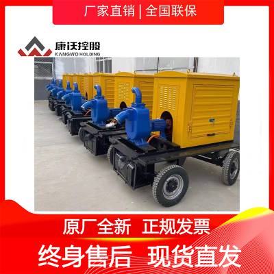 康沃控股抽水泵 1000立方大流量柴油自吸泵 终身售后
