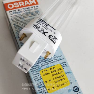 OSRAMŷ˾ߵ HNS S 7W UVC-254nm ɱƹ ͷ G23
