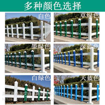 东莞市莞城街道花园栅栏篱笆户外绿化带护栏农场果园防护网