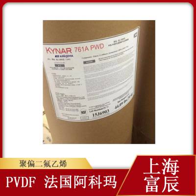 PVDF 法国阿科玛 Kynar HSV900 高粘度 高韧性 粘度高 锂电池原料