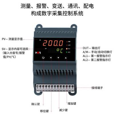 供应虹润导轨式数字显示仪、压力显示仪、温度显示仪、液位显示仪