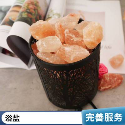 供应粉红水晶矿盐 粉红盐粉 2-3千克盐灯 2.5厘米盐砖