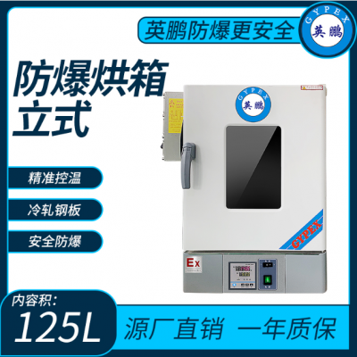 ѧƷר÷ʽ125L