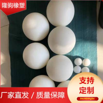 隆驹 工业用耐磨尼龙球 POM聚甲醛球 规格齐全 可定制