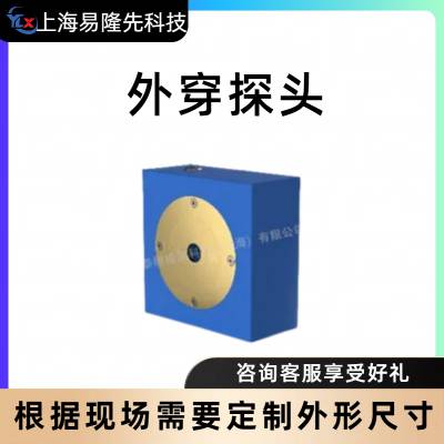 泰栩科技 单通道探头 金属材料表面缺陷的无损检测 