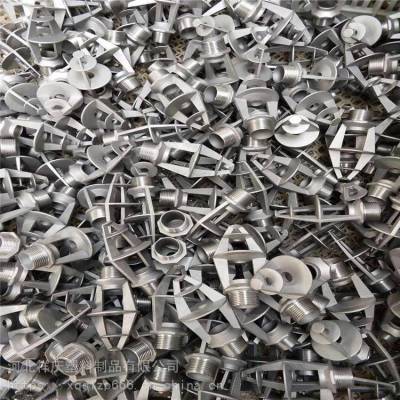 祥庆各种冷却塔不锈钢喷头 不锈钢喷头及配件 螺旋式喷头