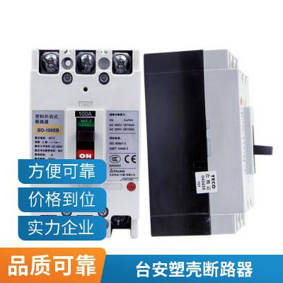 ԭװTECO/̨ ܿǶ· BO-50EC 3P  BO50EC