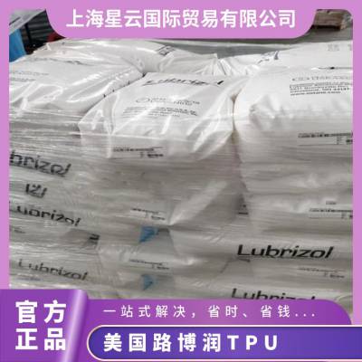 美国路博润TPU 45-60/03SP低粘度 芳香族材料 汽车领域