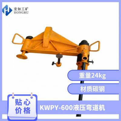 KWPY-600Һѹ 900 ; ֶ 50KGֹ 