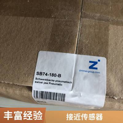 德国DI-SORIC 电感式接近传感器 206195 DCC 12 VH 03 PSK/150/10m SIL