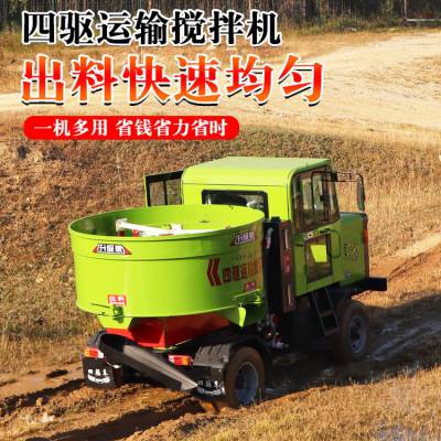 自上料混凝土搅拌车全自动混凝泥土3方2一体式移动运输多功能罐车