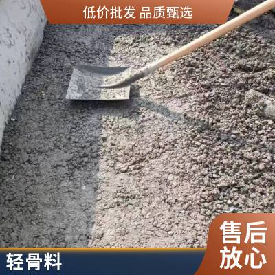 轻集料混凝土屋面楼顶垫层管道卫生间回填轻骨料陶粒厨卫回填