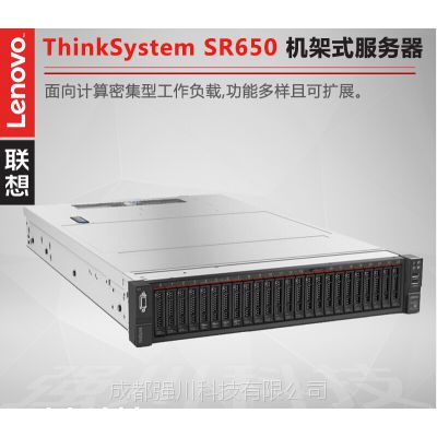 ɶܴ_ThinkSystem SR650̱