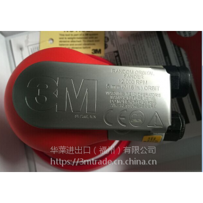 3M 20317米ƫĴĥ ׹ Ҿ߱׹