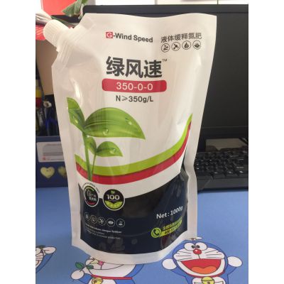 大众号：农资导报