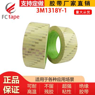 3M1818Y-1 ɫȦ