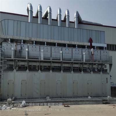 广西贵港 催化燃烧设备公司 废气处理设备 有机废气处理