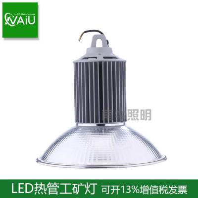 热管工矿灯 汽车美容店广照灯 高天棚灯150W250W工矿灯