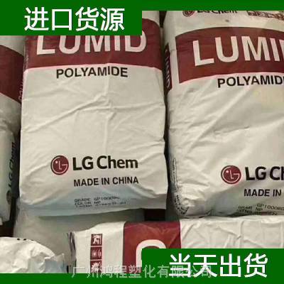nLGW(xu) PA66 Lumid GP2300BW (qing)Nylon66ԭϴ