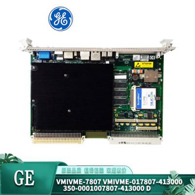 原装VMIVME-7452系列PLC/DCS系统控制模块安心选择采购