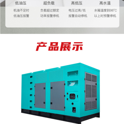 大泽动力50KW单三相发电机 TO52000ET