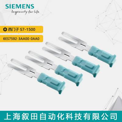 ԭװPLC S7-1500λŽ6ES7592-3AA00-0AA0