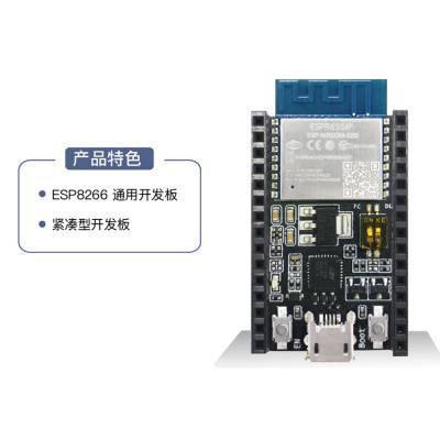 esp8266YϘ8266_l(f) o(w)ģKwifiλp_P(gun)ģK