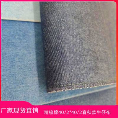 ţвɫţϹ40/2*40/2ţв