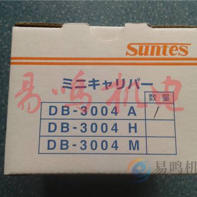 日本三阳商事suntes制动器 制动夹DB-3004A