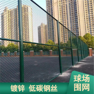 足球羽毛球场围网学校操场护栏量大优惠支持安装
