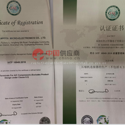 IATF16949:2016ϵ֤֤