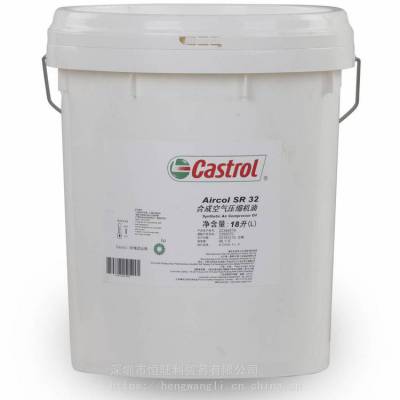 ʵSR32 תʽѹ Castrol Aircol SR32 ϳɿѹ