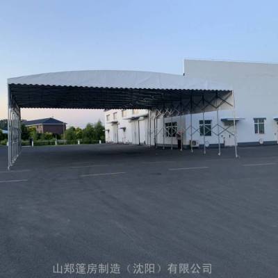 伸缩式遮阳棚 可移动式仓储雨棚帐篷 尺寸可定制 山郑厂家直营