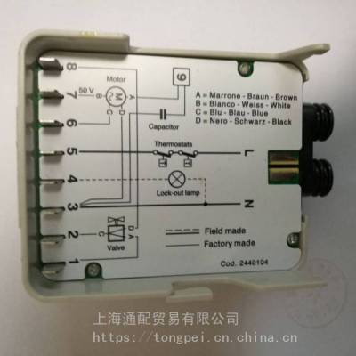 燃烧器配件利雅路程控器RBL 530SE