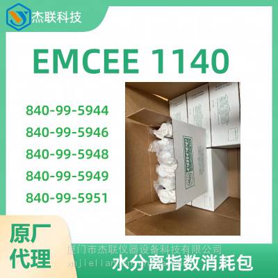 EMCEE 1140ˮָⶨİ840-99-5944