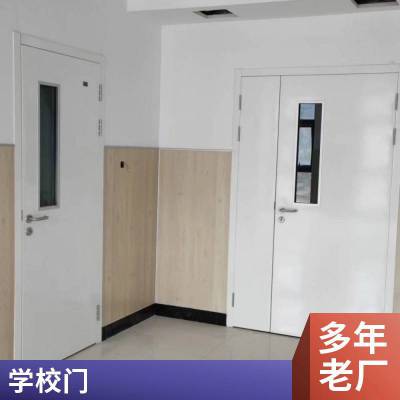 带视窗上亮窗钢制防盗教室门 保温隔音好钢质学校门